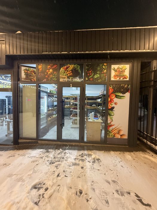 Сдается в аренду овощной магазин