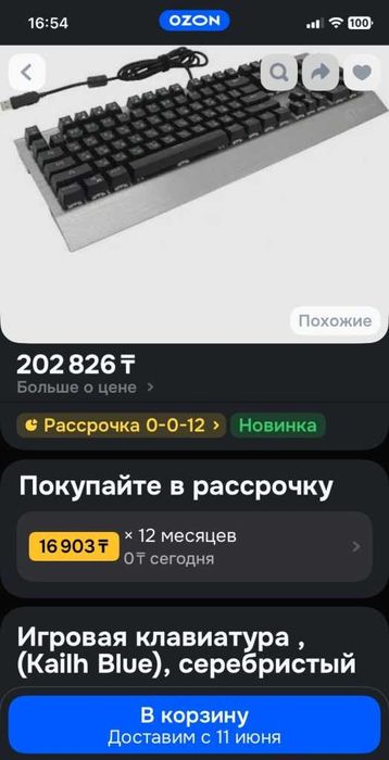 Компьютер i5 ( за 50% стоимости )