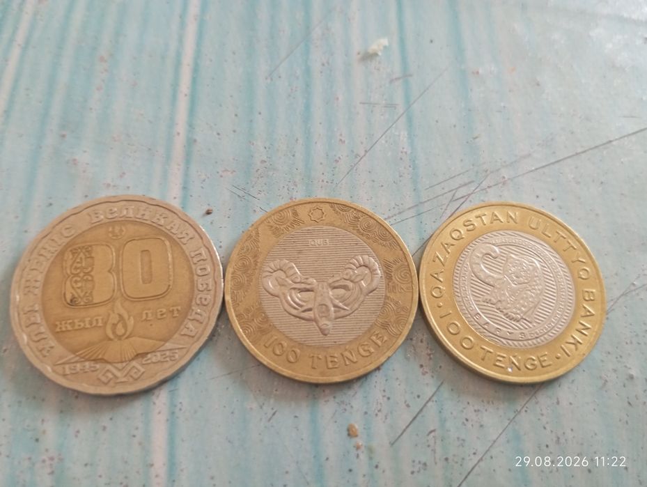 продам старые монеты