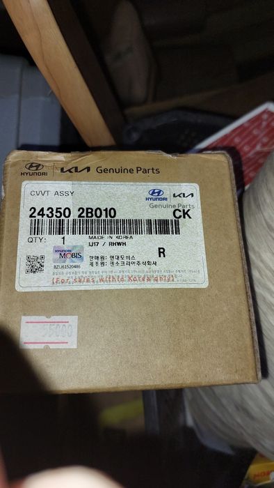 Продам Муфта vvt. Hyundai,  KIA для двигателя g4fc