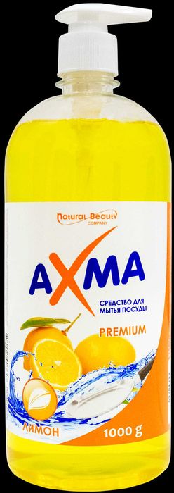 Средство для мытья посуды AXMA, Продажа бытовой химии от производителя