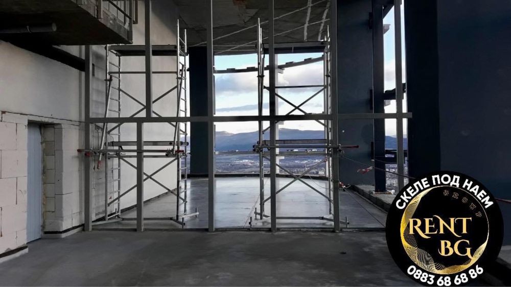 Мобилно скеле под наем на топ цена