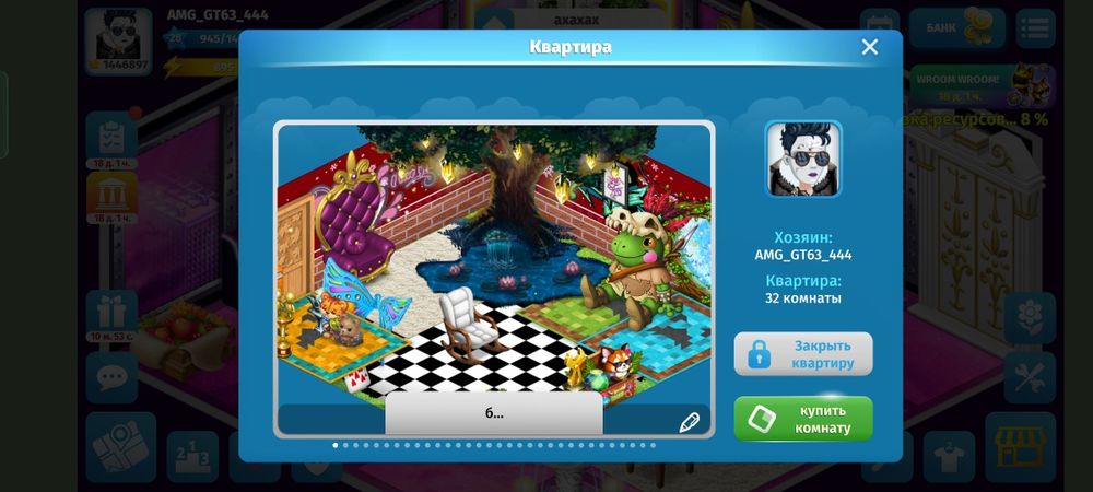 Аватария игра общения знакомства