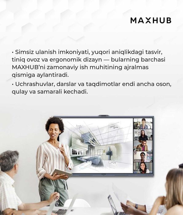 MAXHUB U6540 — Интерактивная панель 65"