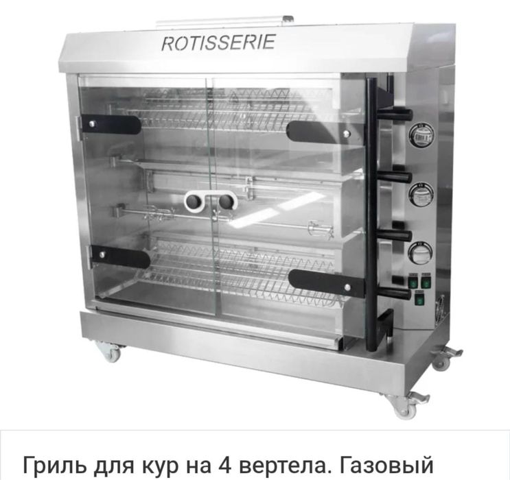 Титан Бойлер Чайник