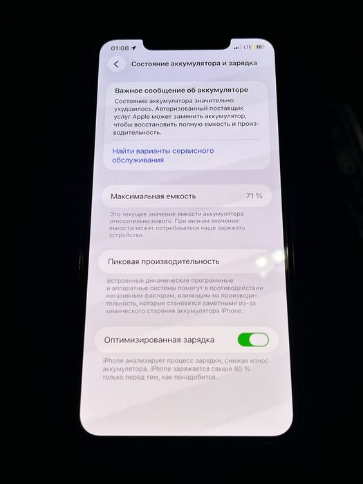 Iphone 11 pro max 256gb