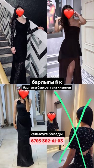 срочно продам вещи