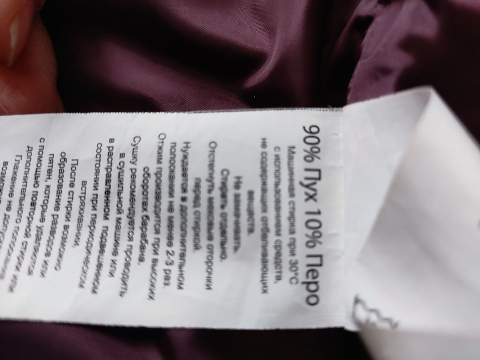 Продам  женский жилет