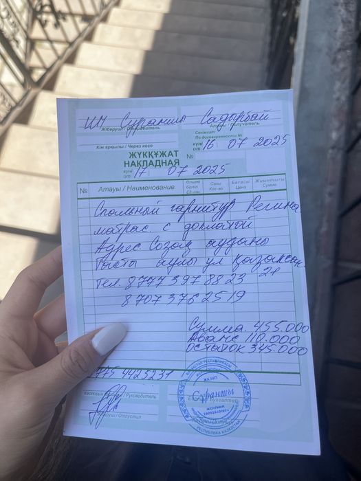 Спальный гарнитур