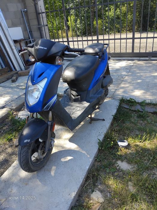 Kymco Agility 50
