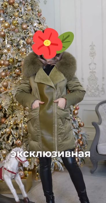 Продается пуховик женская