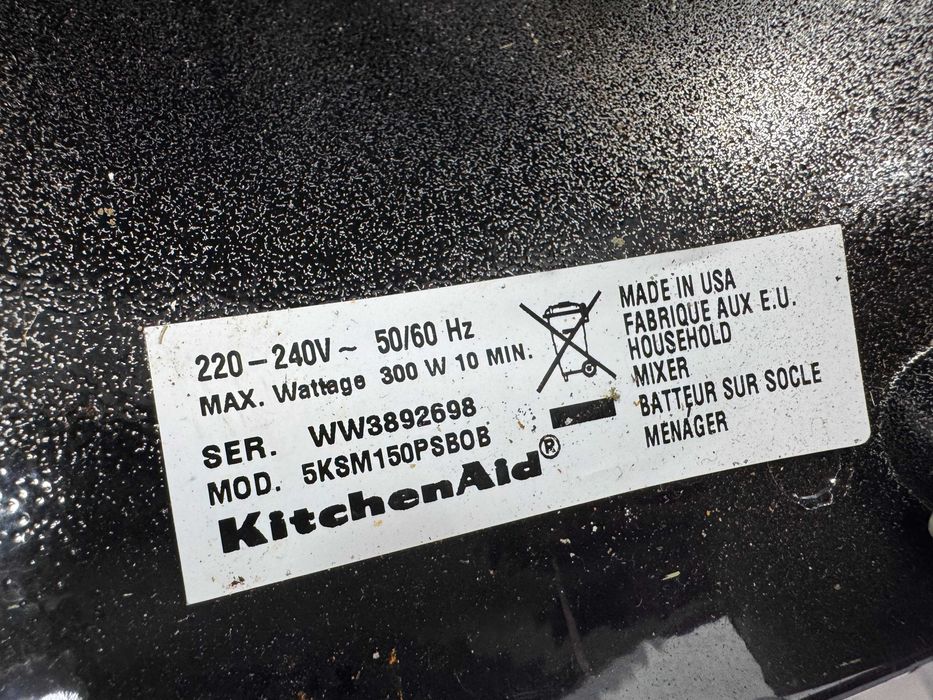 Миксер планетарен - KitchenAid 300W