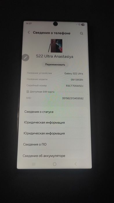 Samsung s22 ultra срочно obmen va naqt