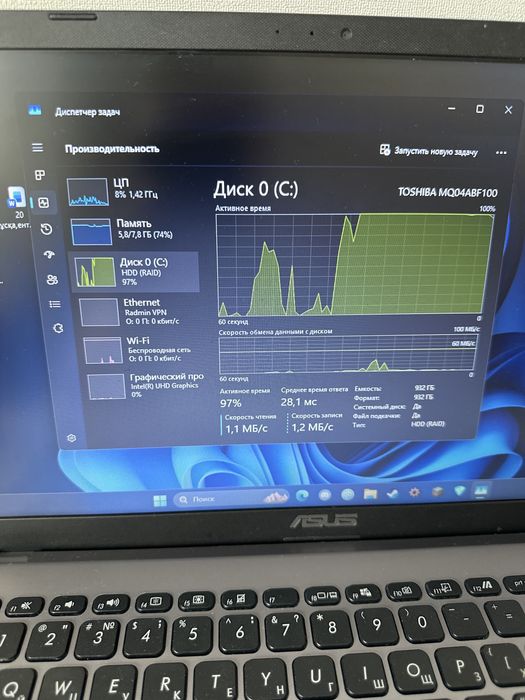 Ноутбук Asus X509J