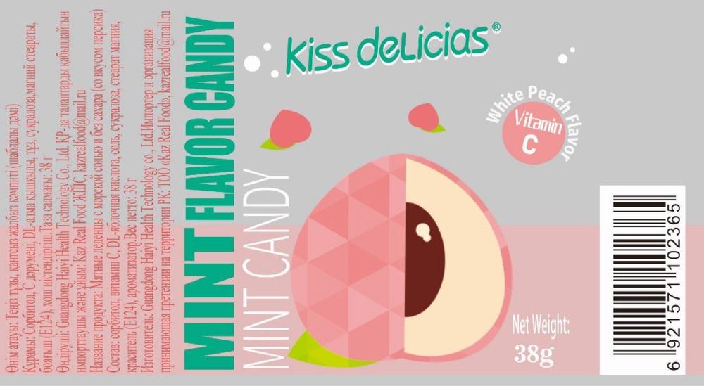 Ищем дистрибьютора и торгового агента