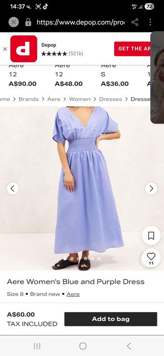 Дамска нова ленена рокля AERE