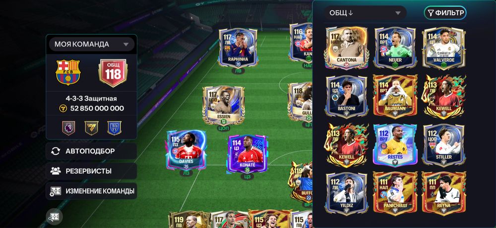 Продам акк Фкк Мобайл 118