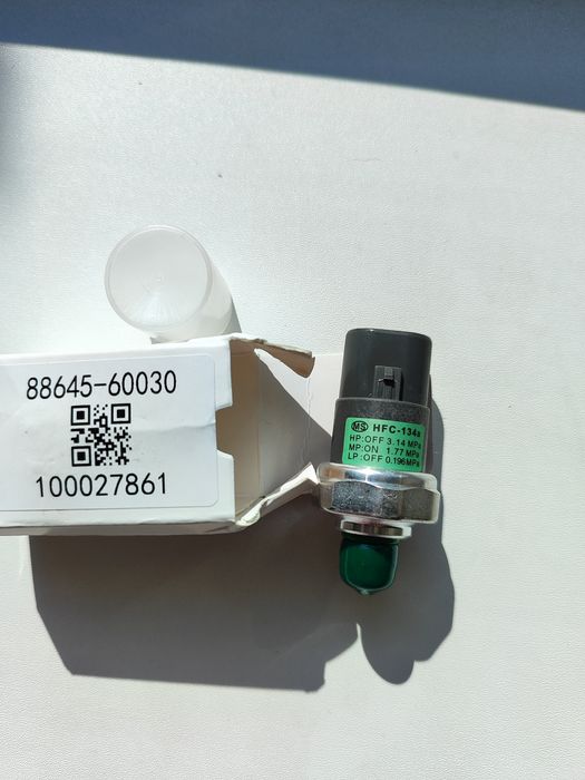 Датчик давления фреона кондиционера