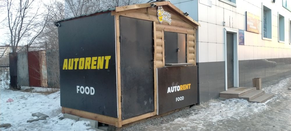 Денерка аренда денрка