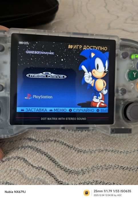 Игровая приставка