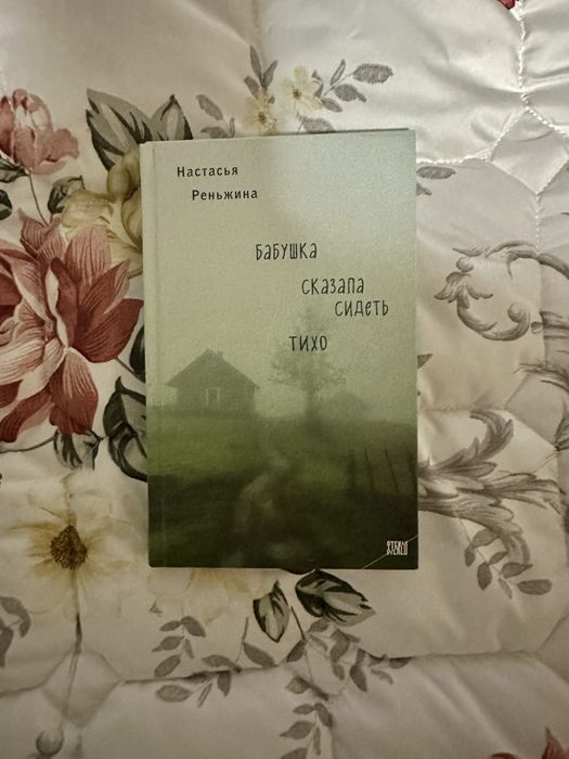 книги классика и тд
