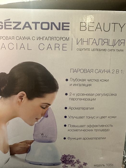 Паровая сауна для лица