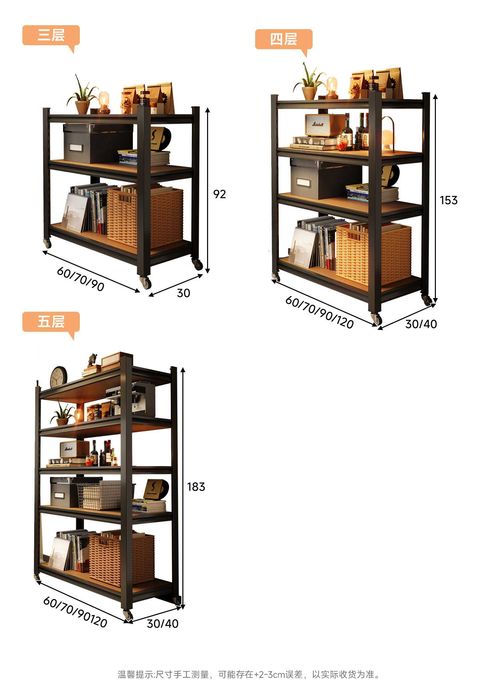 Stельaj idishlar va aksessuarlar uchun | Полки для кухни и подвала