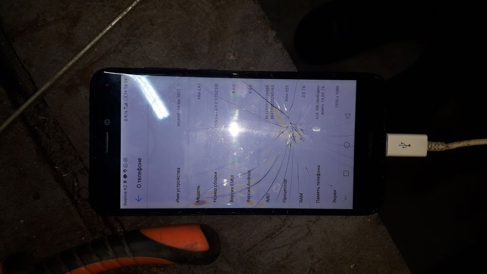 Продам или обмен