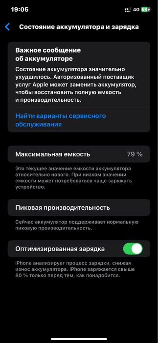IPhone xr 64 гигабайт без сколов.