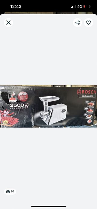 Мясуровка новый