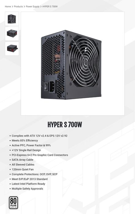Захранване HYPER S 700W