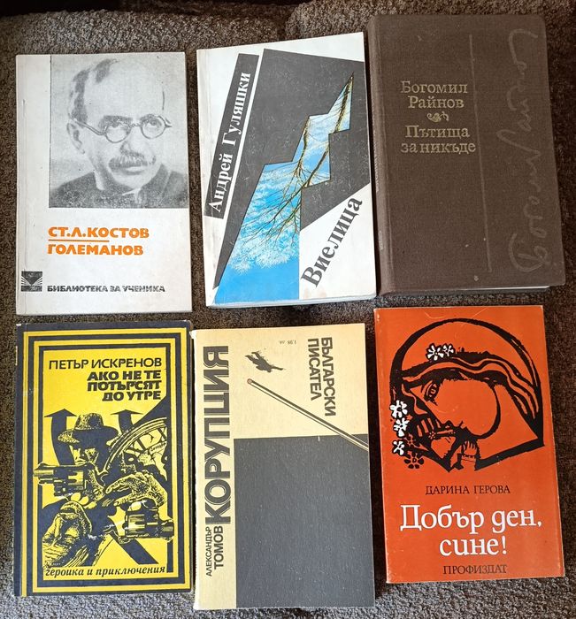 Книги стари издания