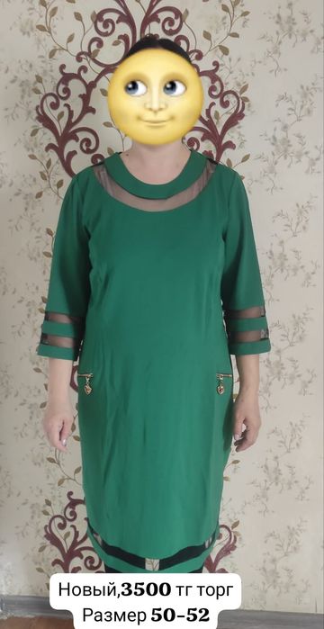 Женская одежда новая