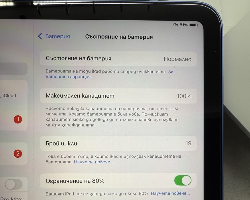 Apple Ipad 11 Wi 128 Blu