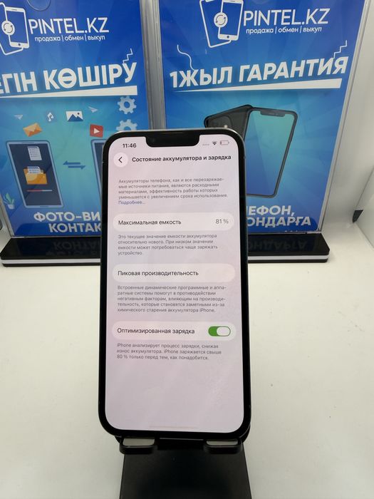 Iphone 13 Pro 256 GB Pintel kz 41880