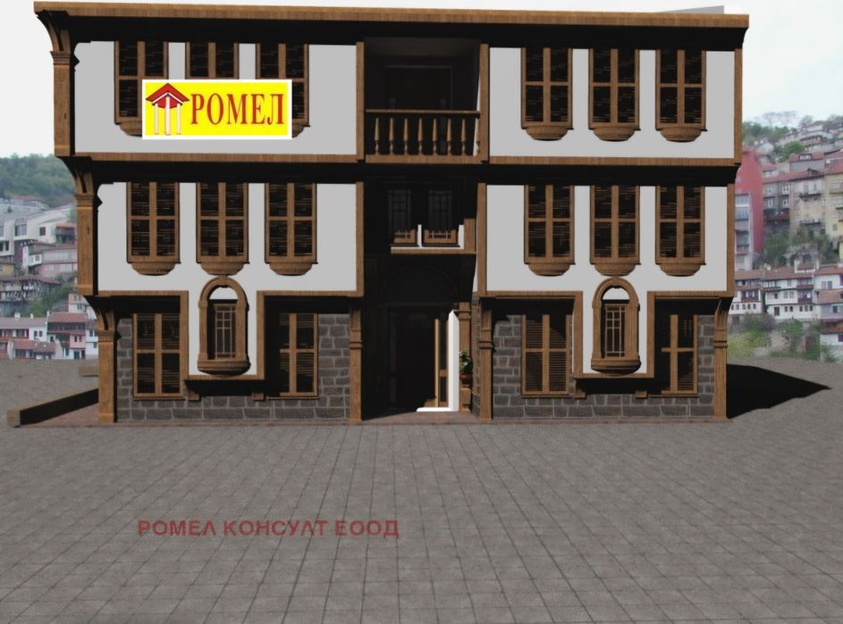 Парцел с одобрен проект за къша за гости  гр Елена