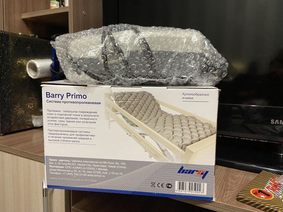 Система противопролежневая Barry Primo