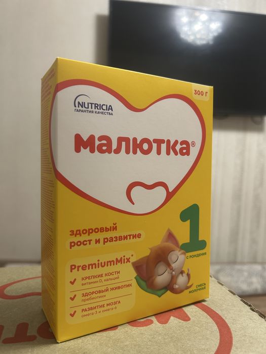 Продам смесь малютка 1 отличный срок