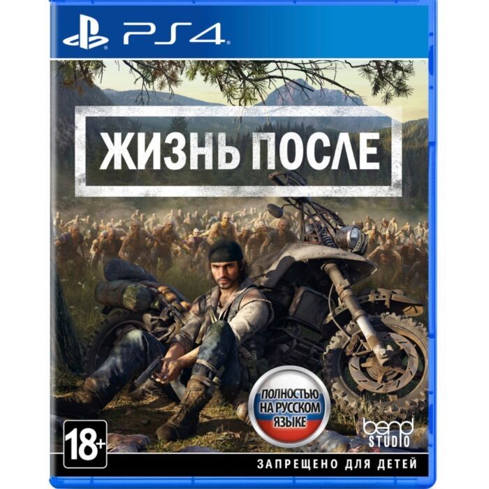 Пс4 слим с 9 играми