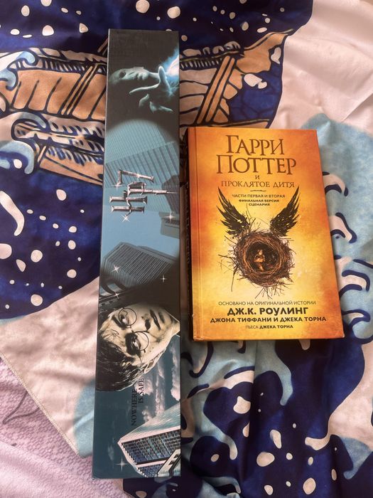 Книга гарри поттера и палочка