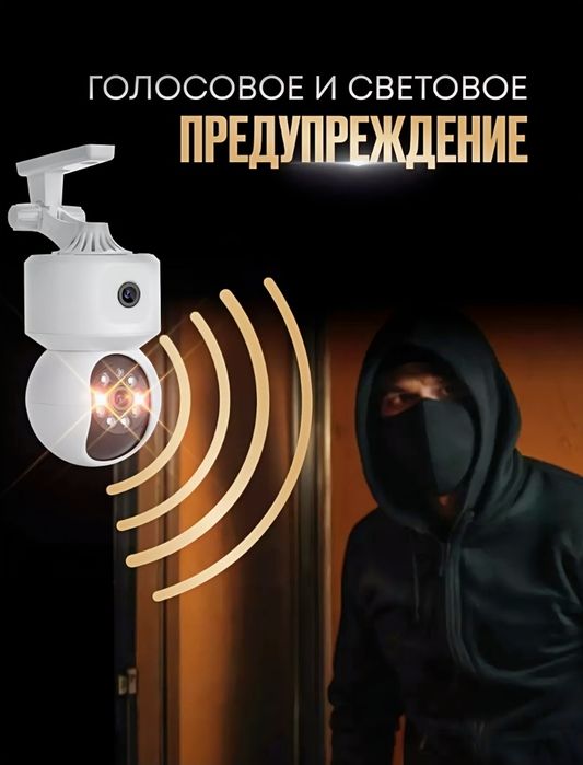 Камера видео наблюдения, Ip camera, 360°, умная камера, Ai Camera,mini