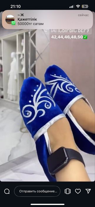 Хит халат Assem Arystan