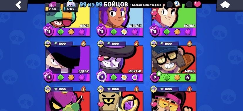 Акк в бравл старс