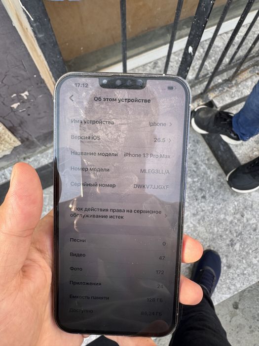 Iphone 13 pro max 93% 128gb