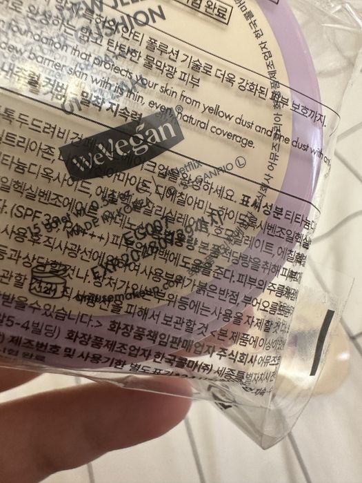 Кушон Amuse Kuromi Dew Jelly 01 clean