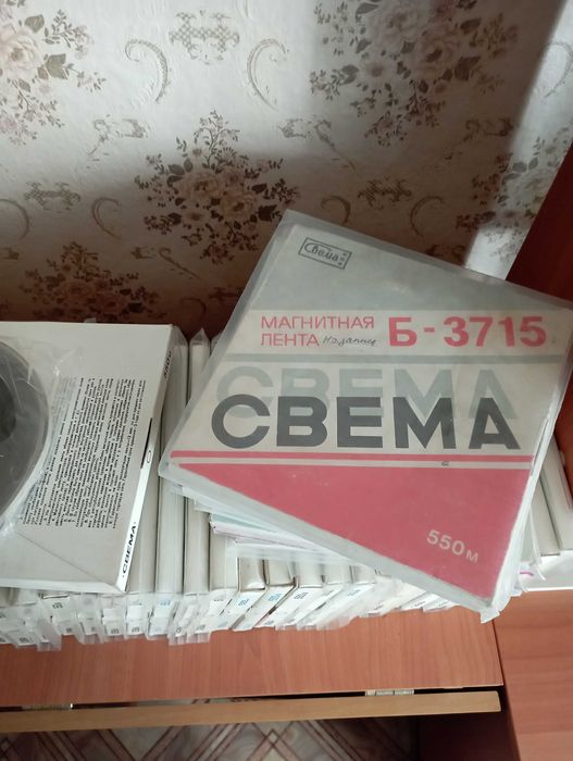 Магнитофонная лента