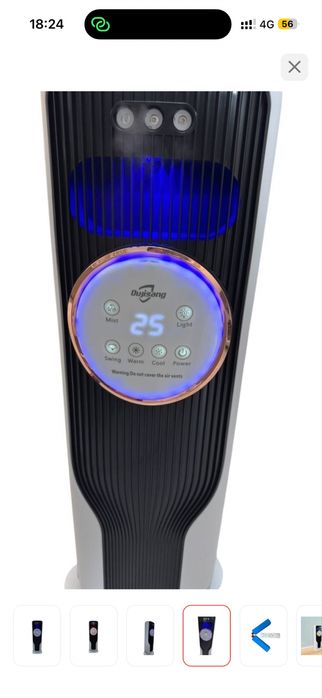 Воздухоохладитель HS0500 белый