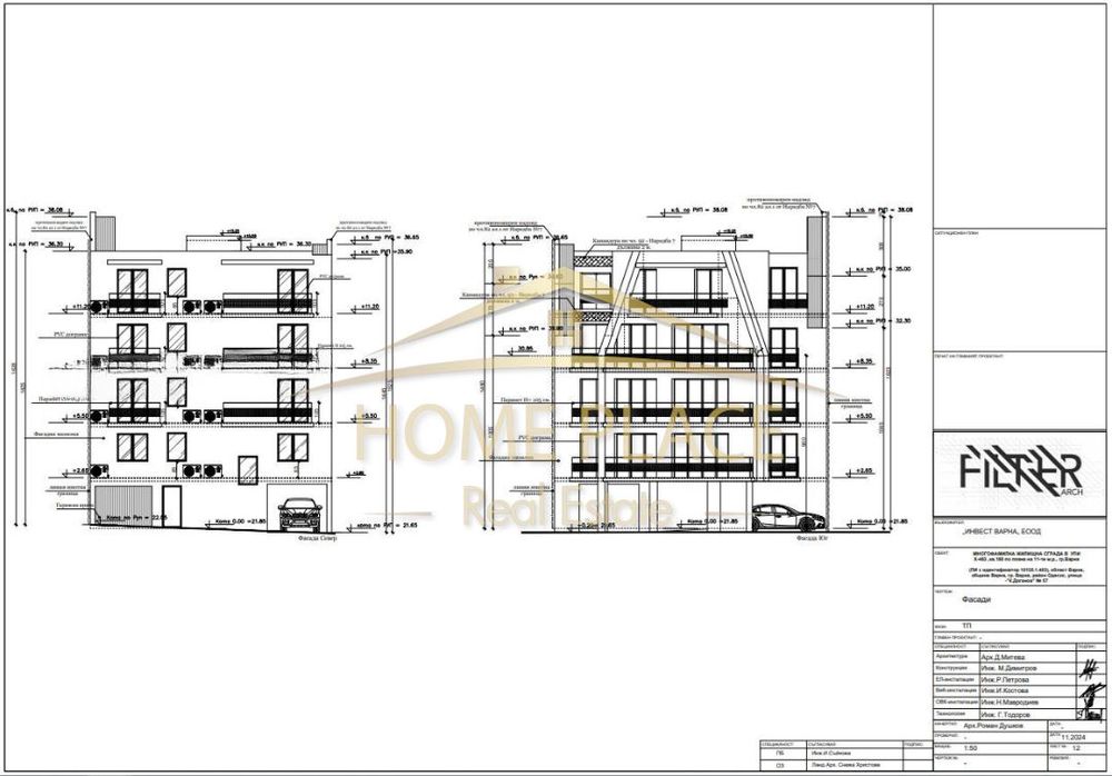 Продава се Двустаен апартамент в Варна, Погреби - 65 кв.м за 816 €/кв.м - Снимка #5