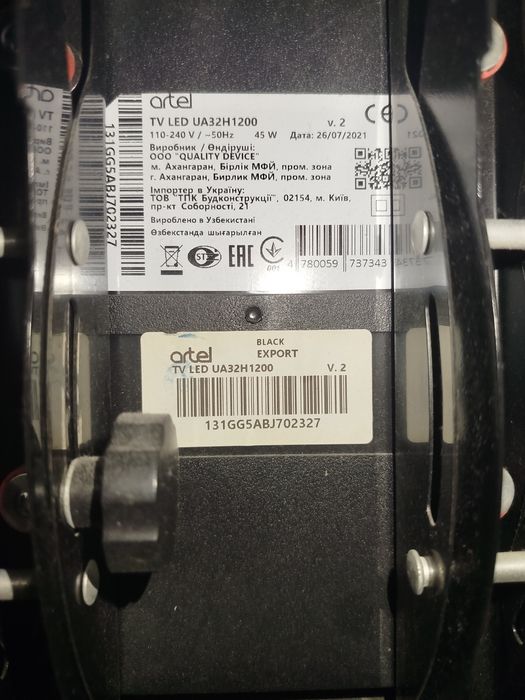 Продам телевизор за 30.000