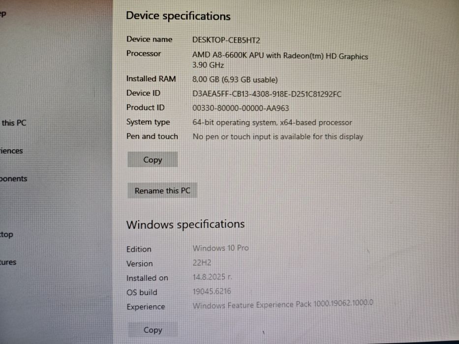 Настолен компютър с монитор